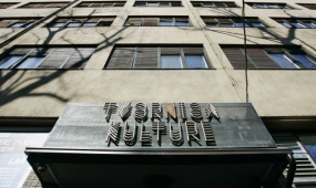 Tvornica kulture